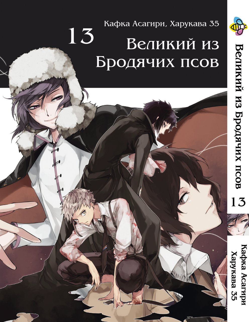 Зображення товару