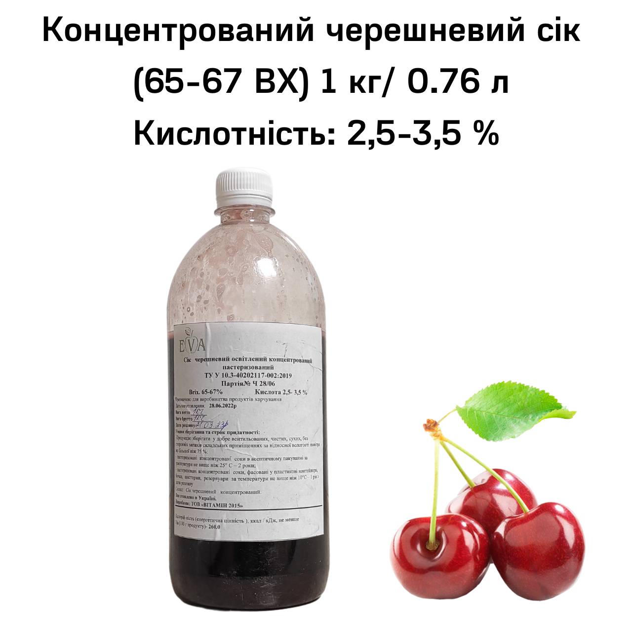 Зображення товару