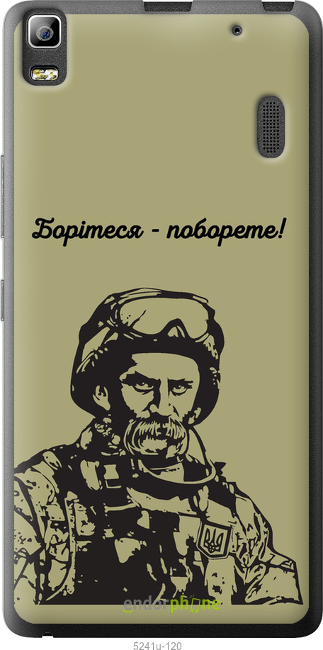 Зображення товару