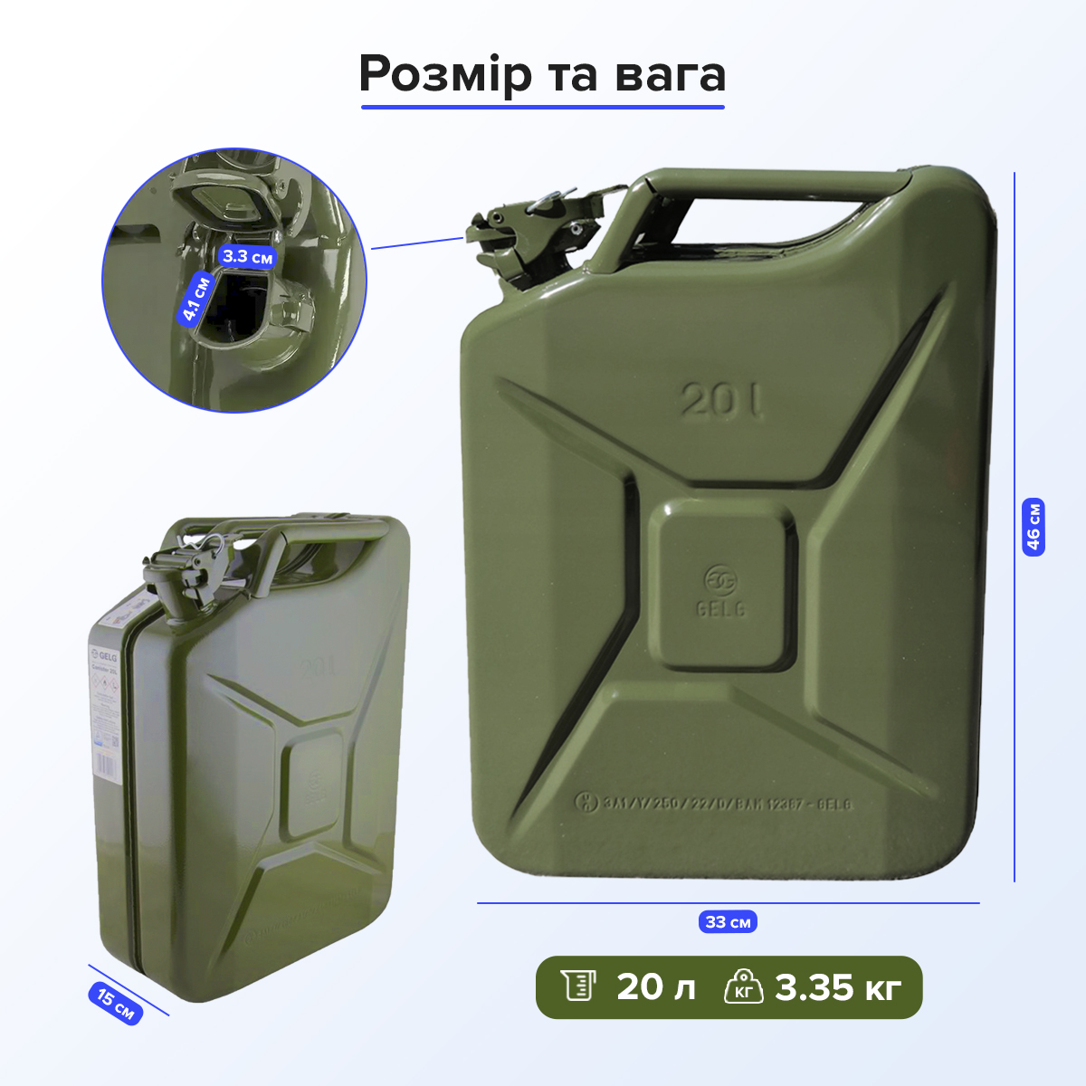 Зображення товару
