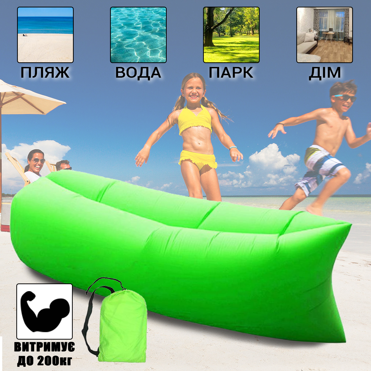 Зображення товару