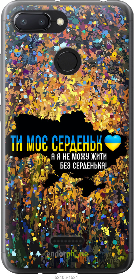 Зображення товару