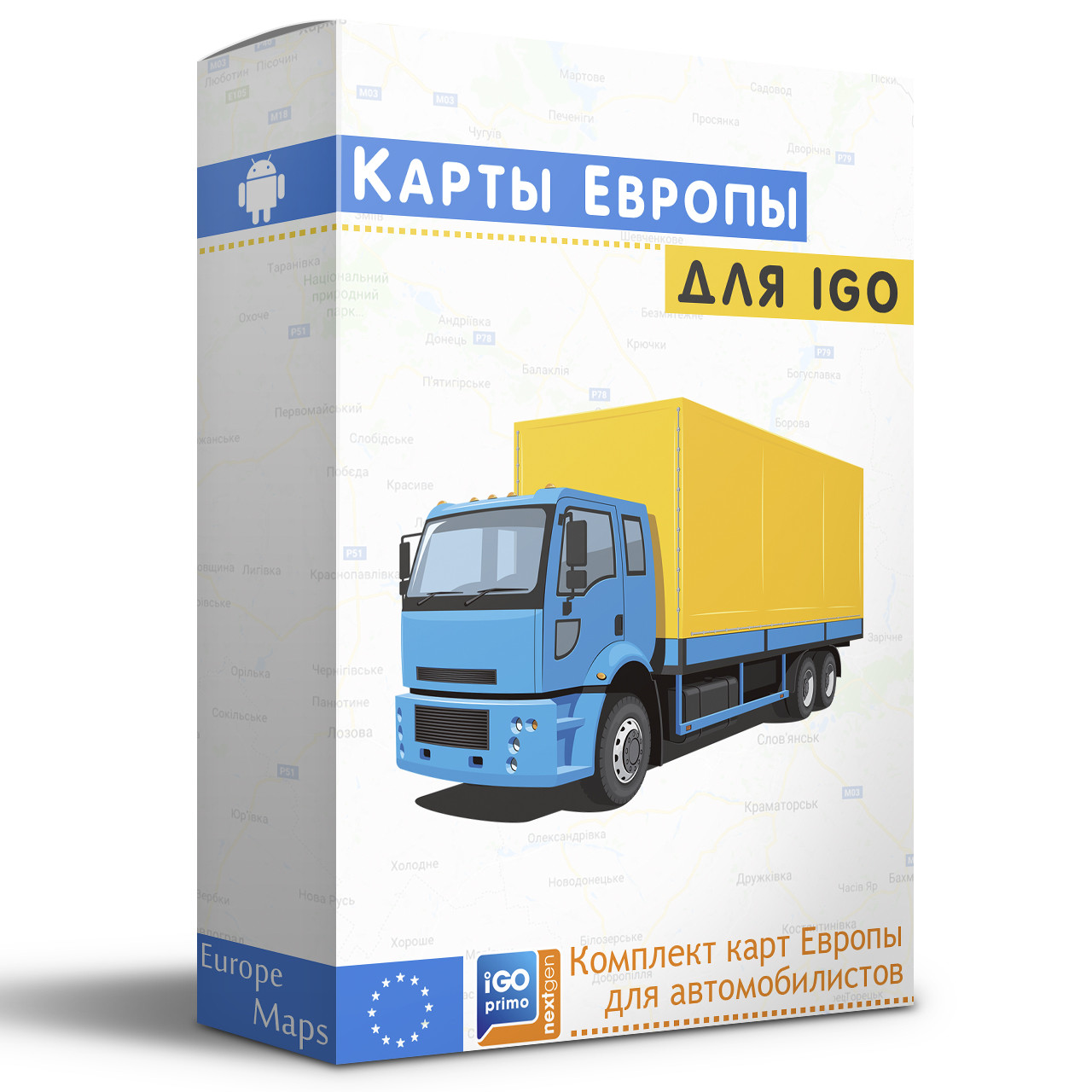 Пакет Карт Європи для андроїд (2256-5414)