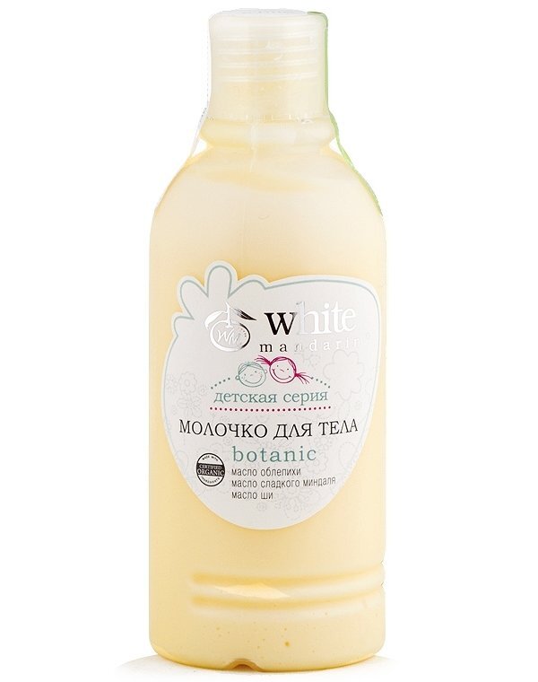 Молочко для тіла White Mandarin Дитяча 200 мл