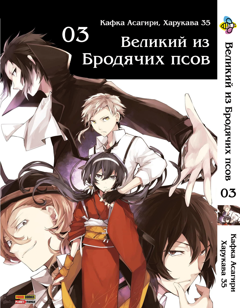 Зображення товару