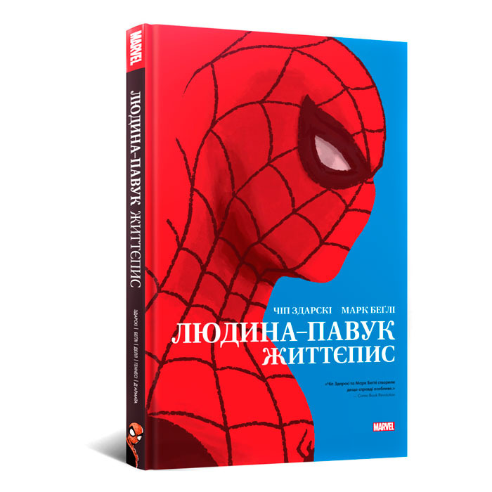Зображення товару