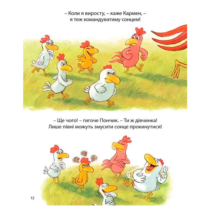 Зображення товару
