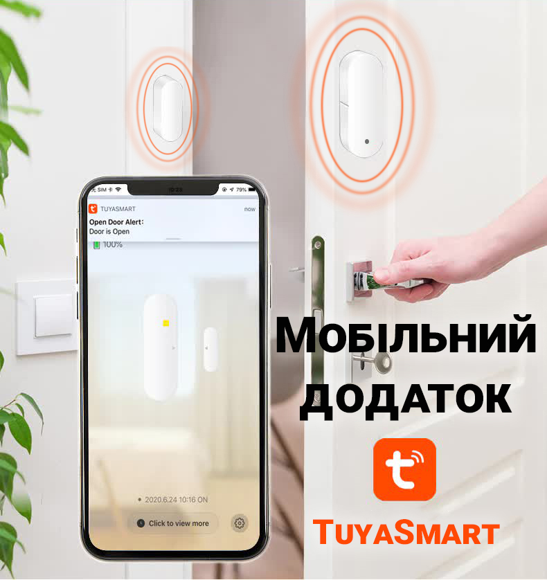 Зображення товару
