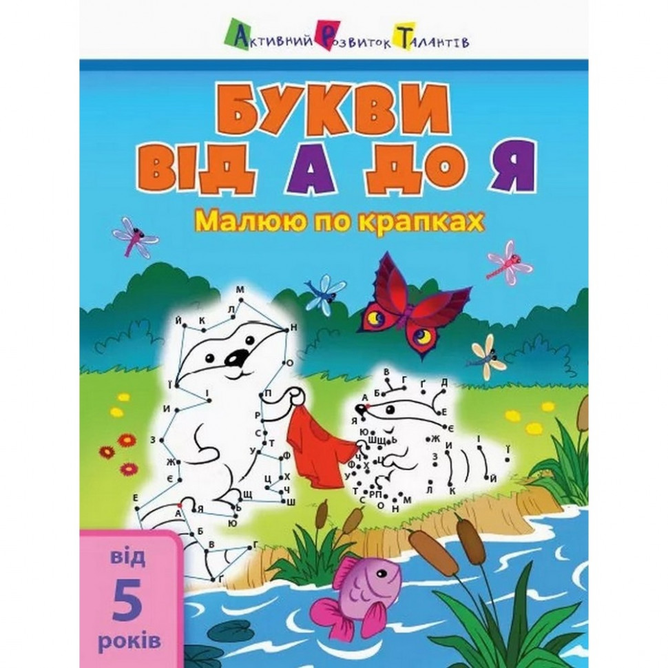 Зображення товару