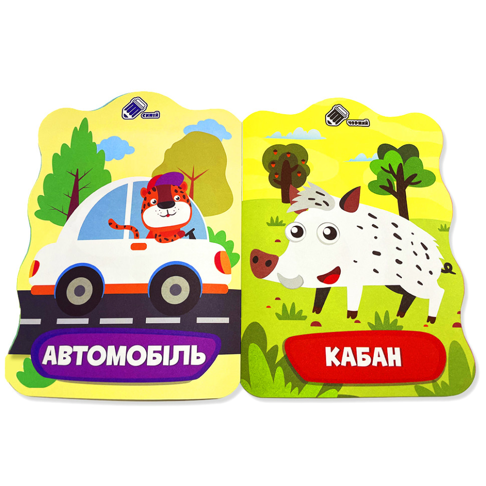 Зображення товару