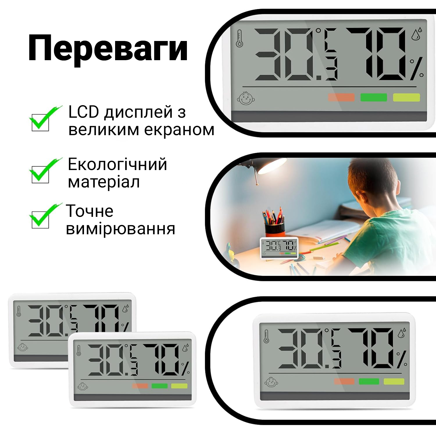 Зображення товару