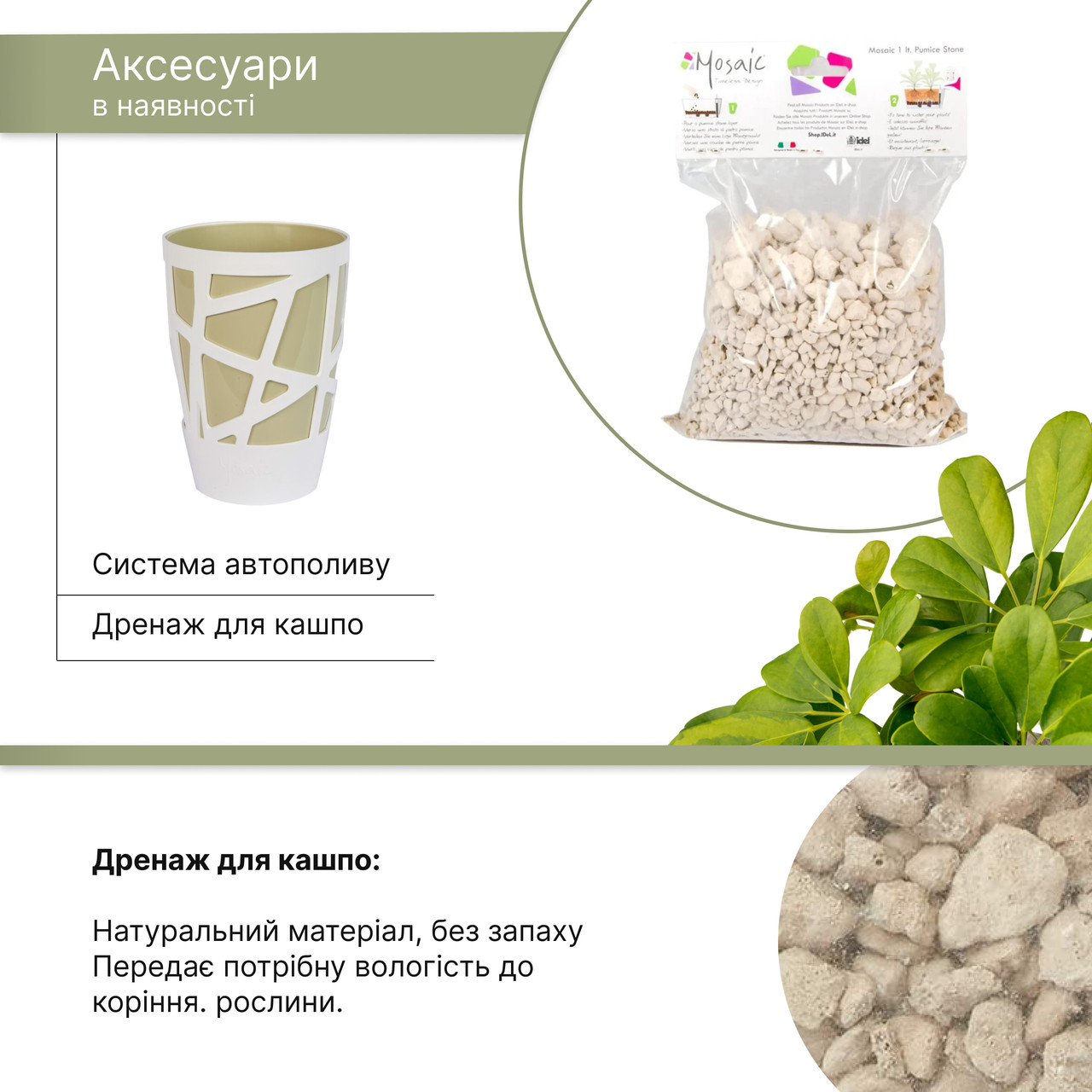 Зображення товару