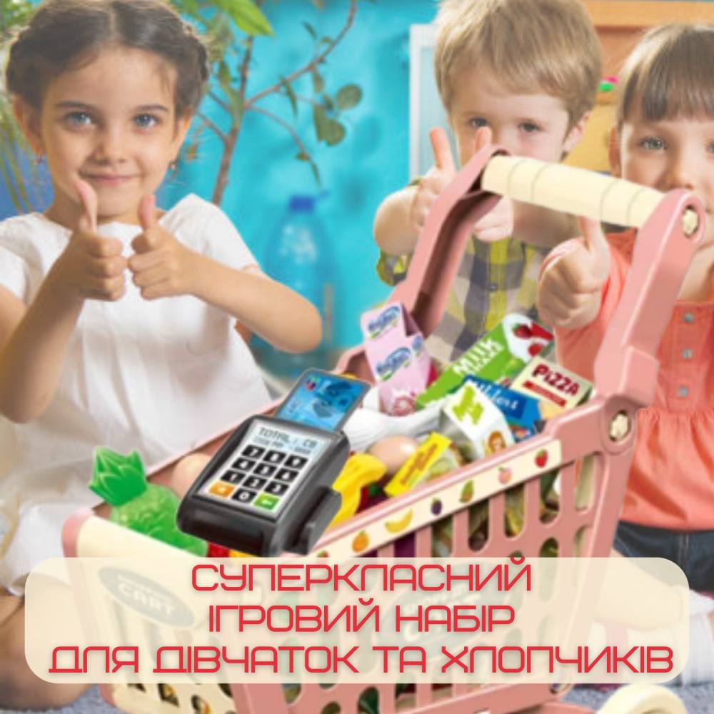 Зображення товару