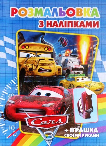 Зображення товару