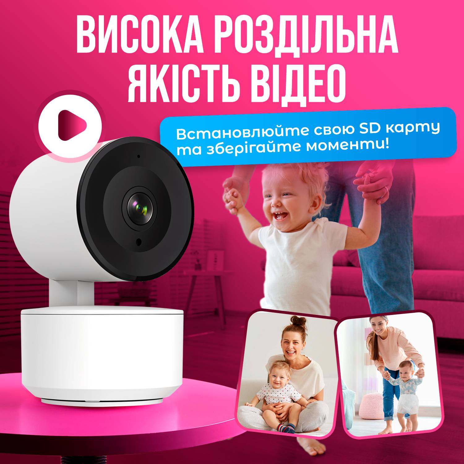 Зображення товару