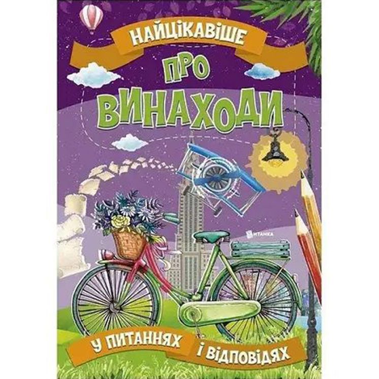 Зображення товару