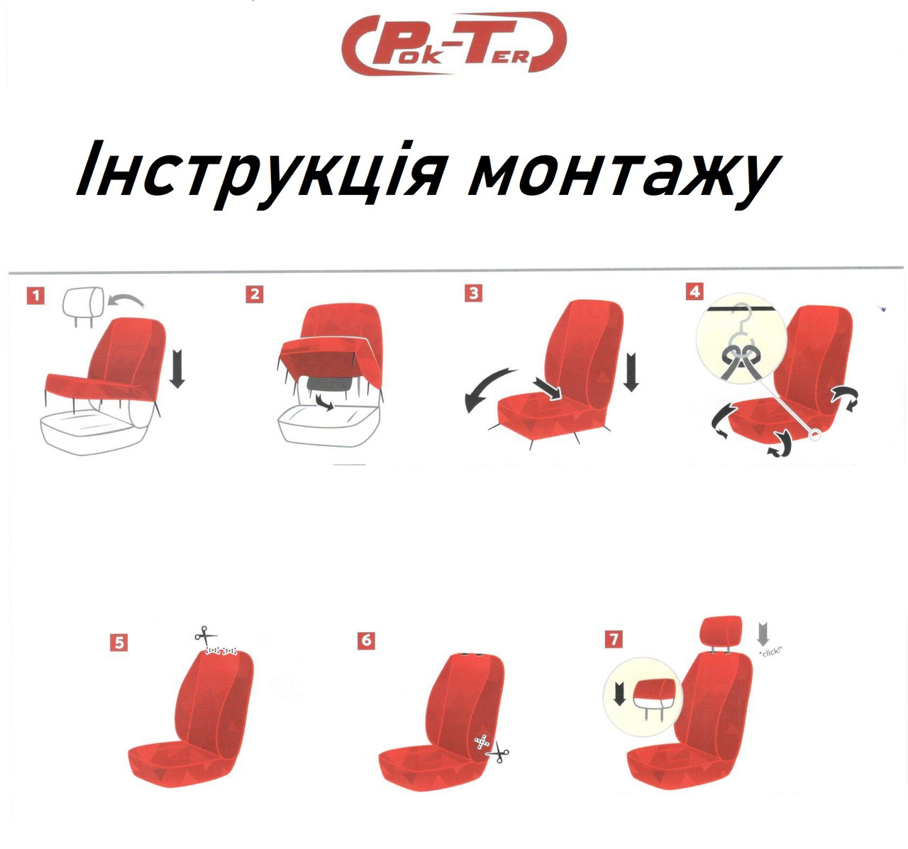 Зображення товару