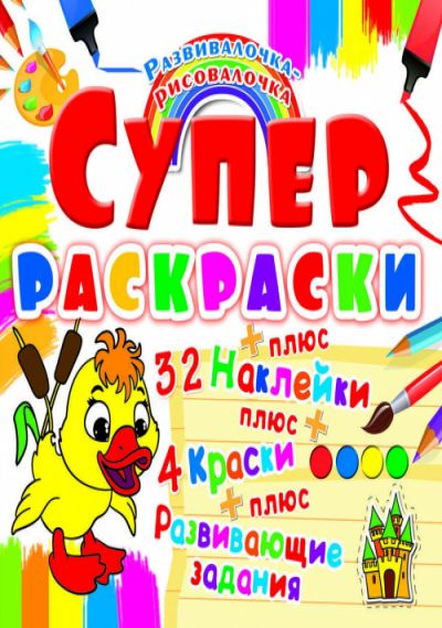 Зображення товару