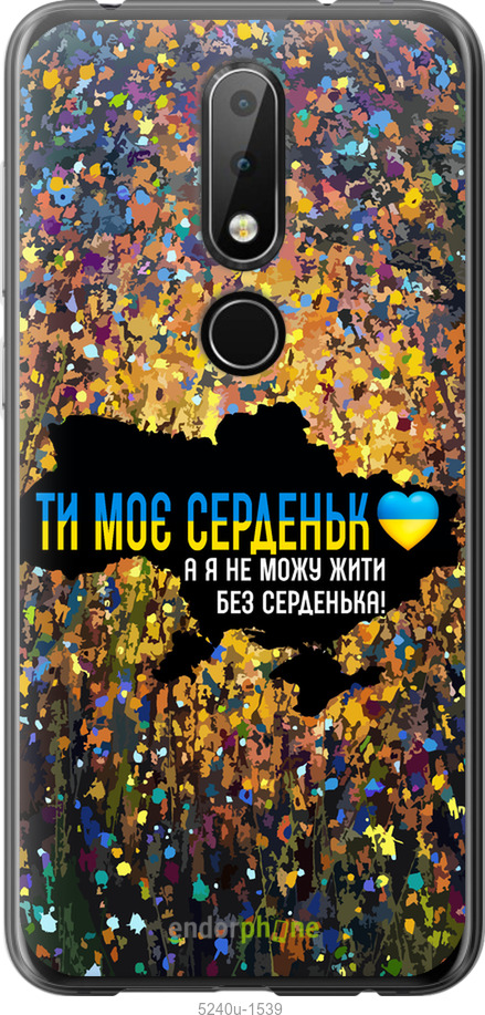 Зображення товару