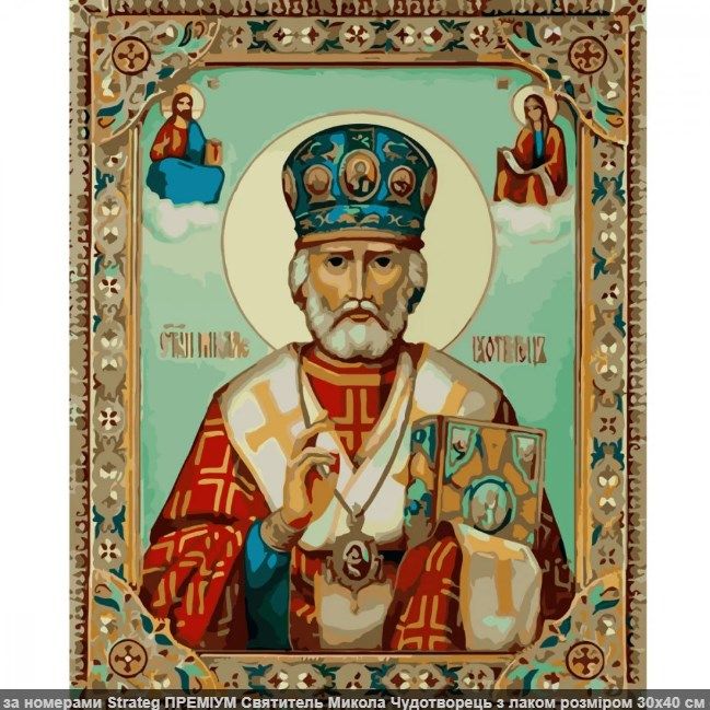 Зображення товару
