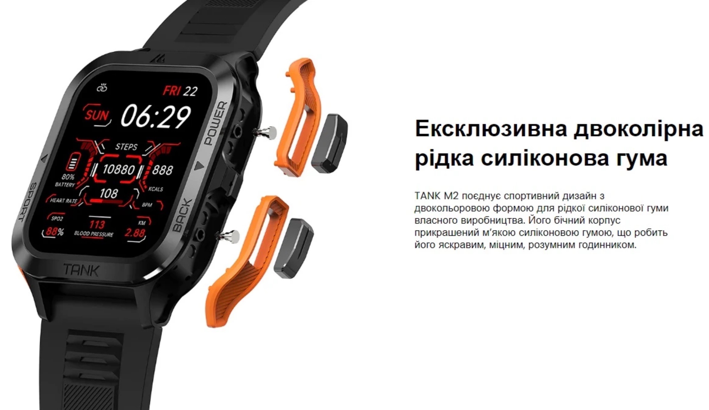 Зображення товару