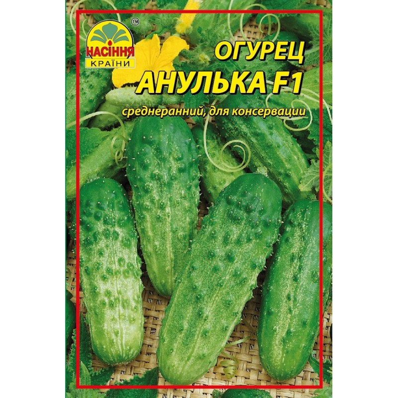 Насіння огірка Насіння країни Анулька F1 3 г (прибл. 120 шт (1137298883)