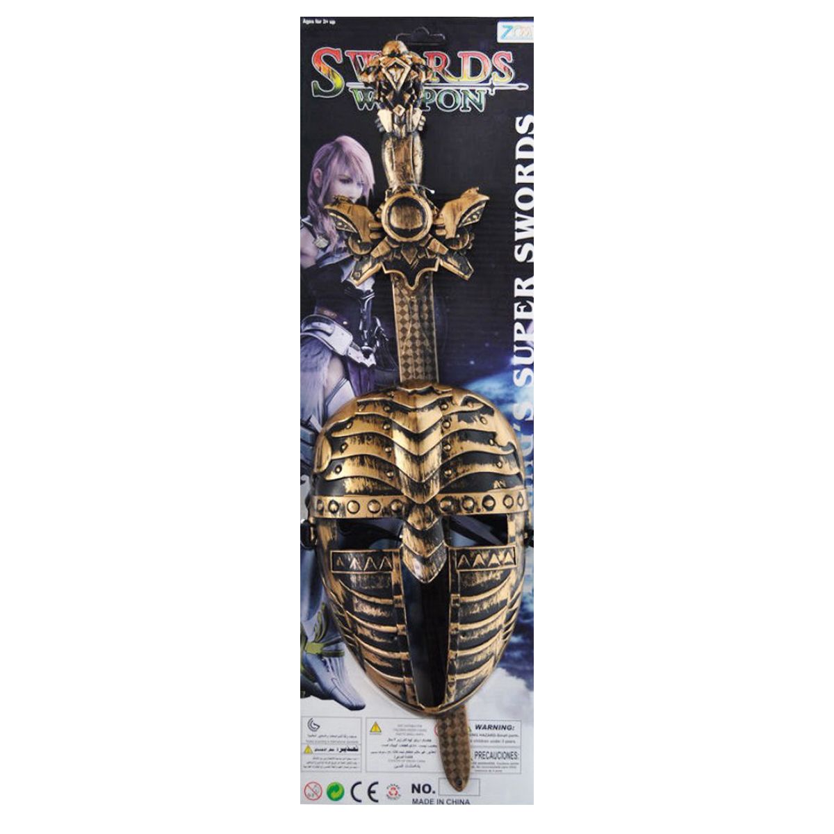 Лицарський набір з маскою Chenmiao Toys (920-8B)