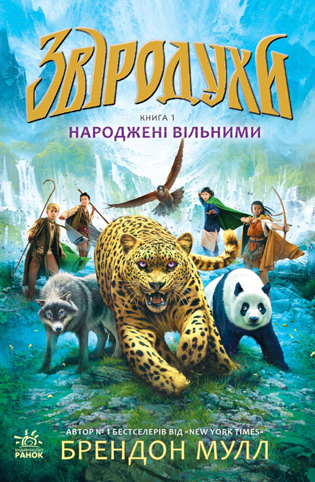 Зображення товару