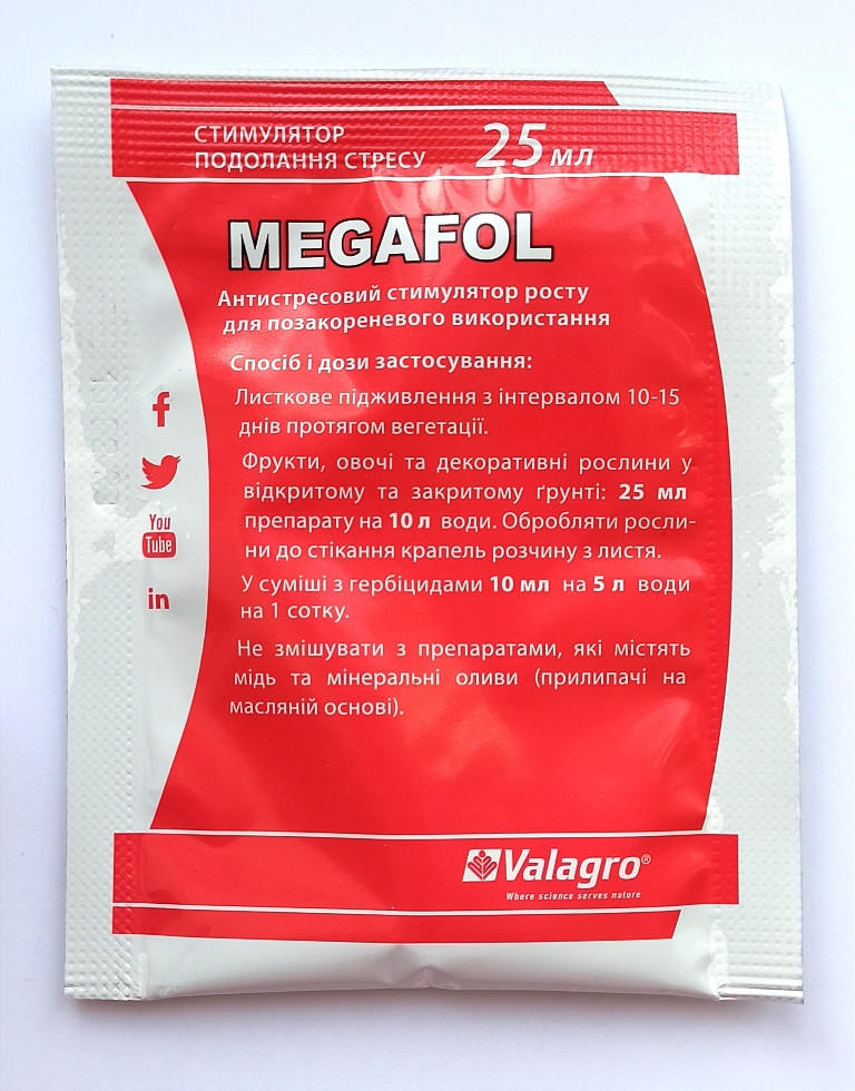 Биостимулятор роста Valagro Megafol 25 мл (2092300239)