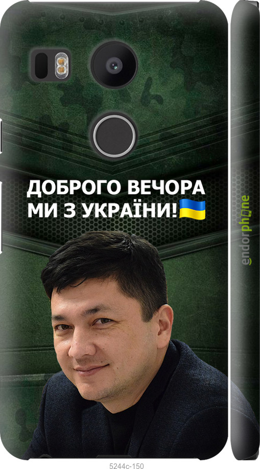 Зображення товару