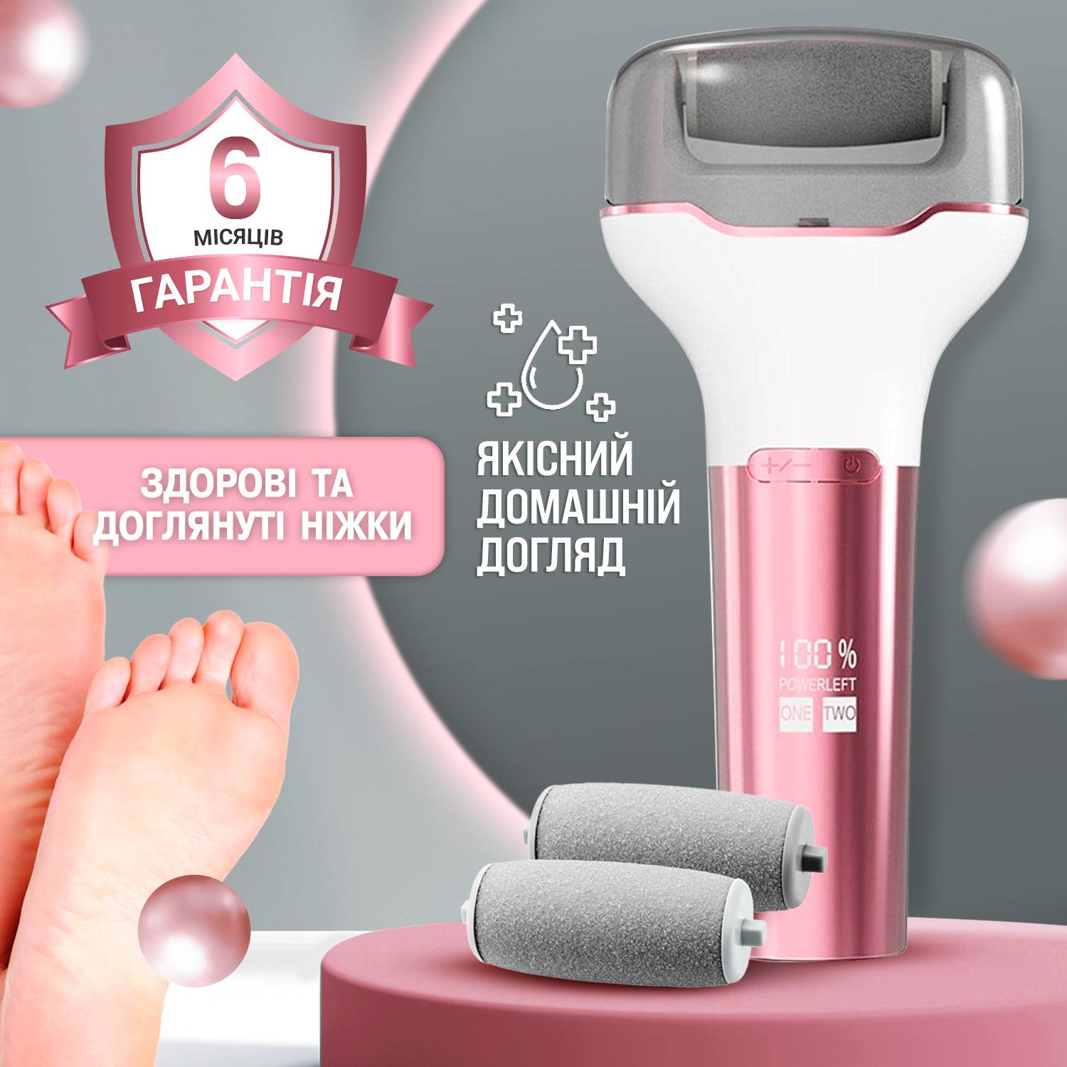 Зображення товару