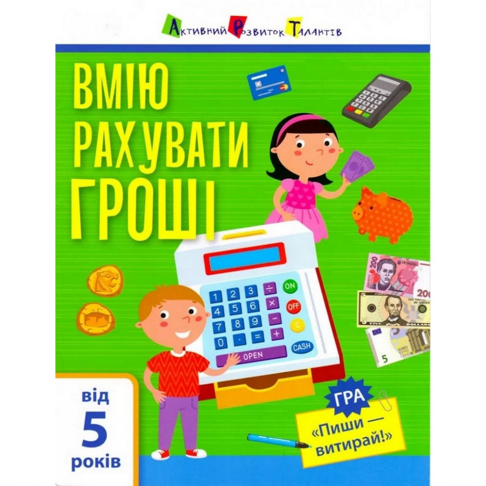 Зображення товару
