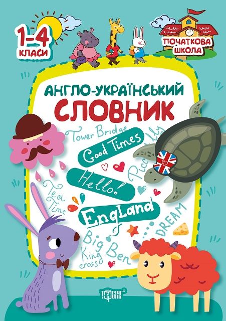 Зображення товару