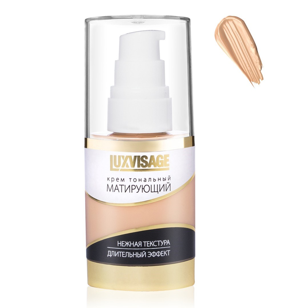 Крем тональний Luxvisage Матуючий 35 г 12