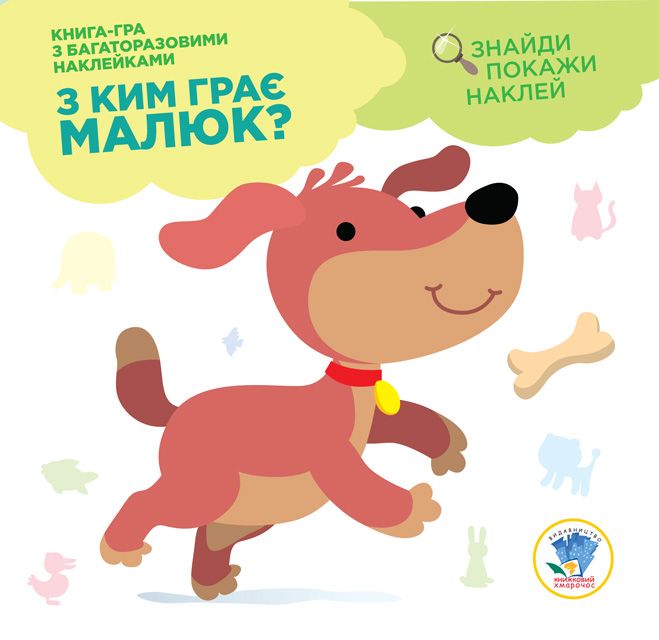 Зображення товару