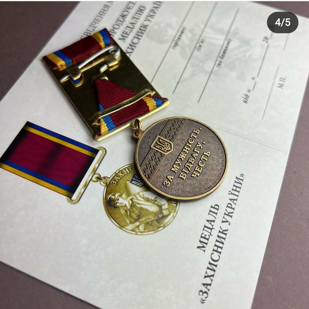 Зображення товару