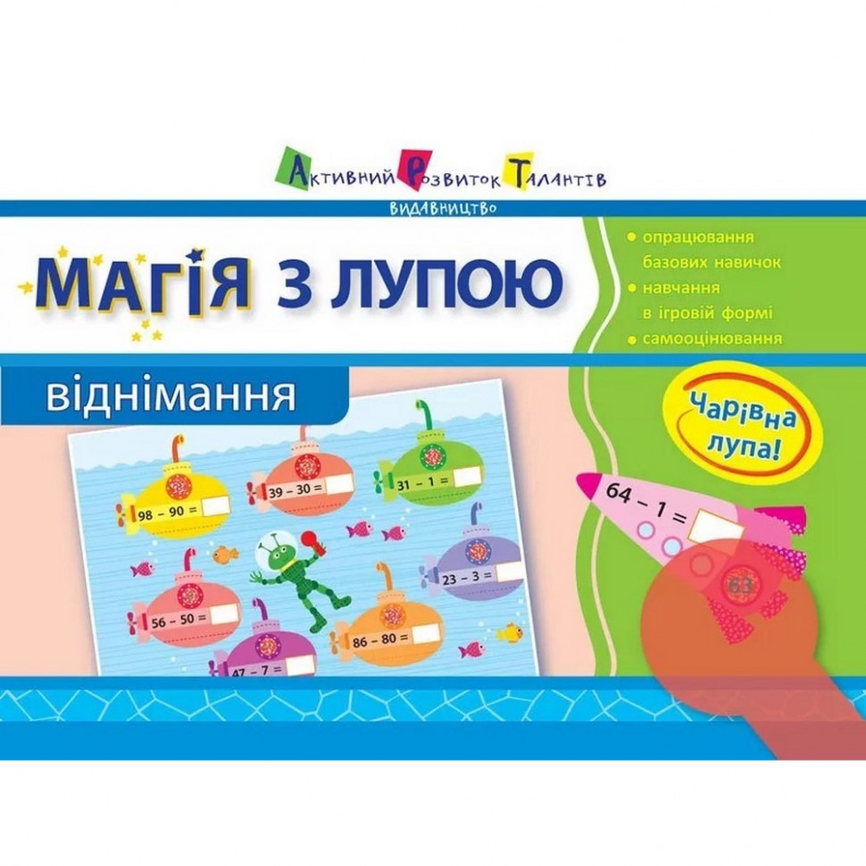 Зображення товару