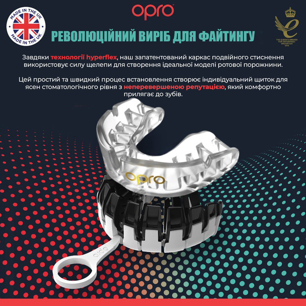 Зображення товару
