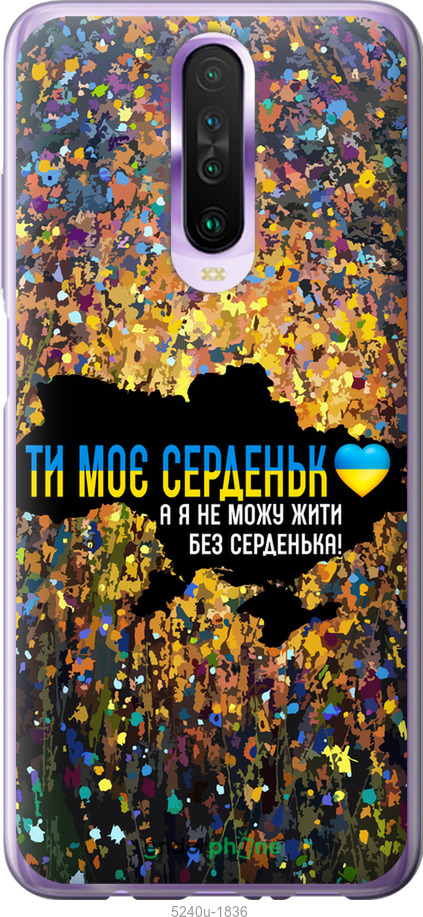 Зображення товару