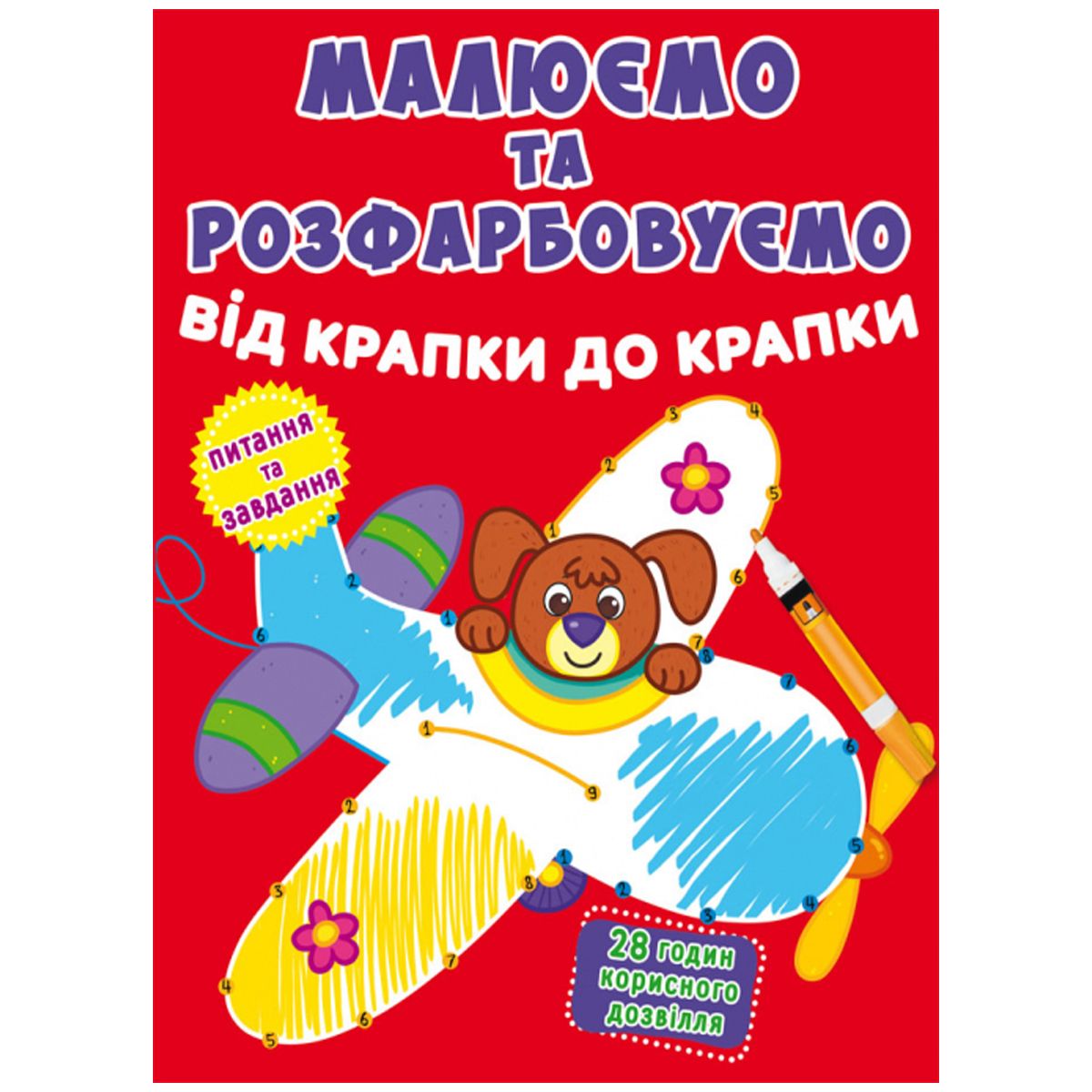 Зображення товару