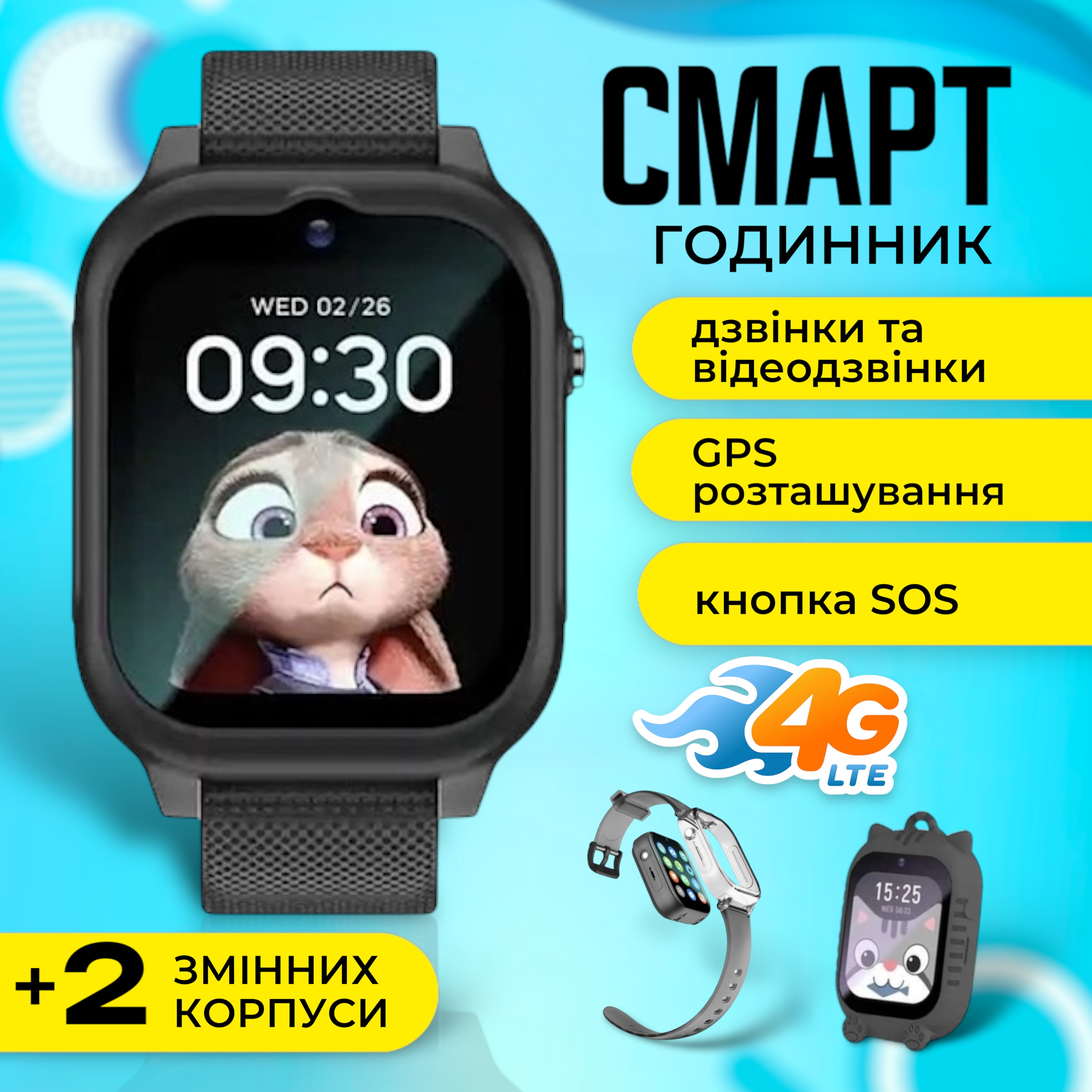 Зображення товару