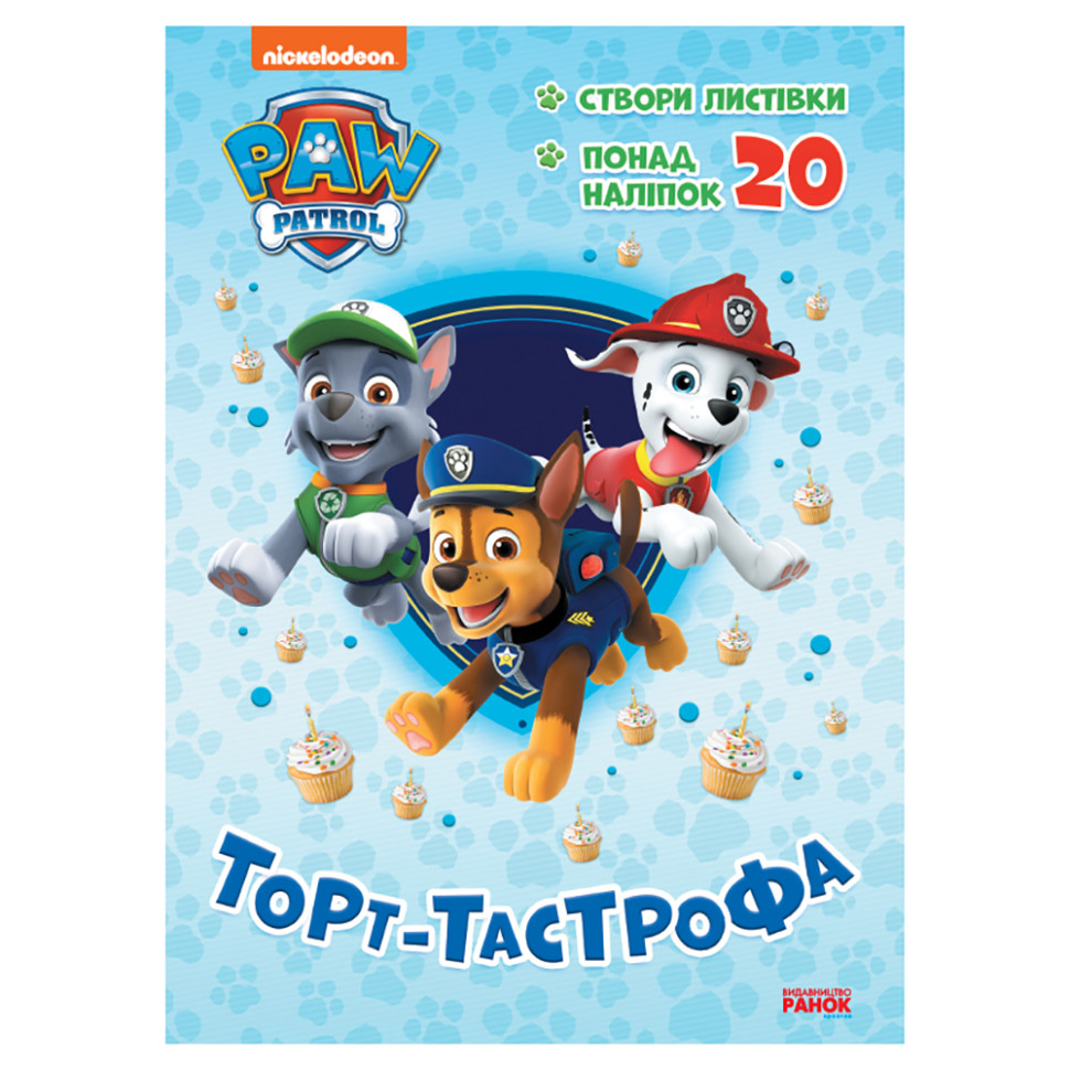 Зображення товару