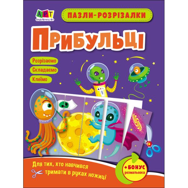 Зображення товару
