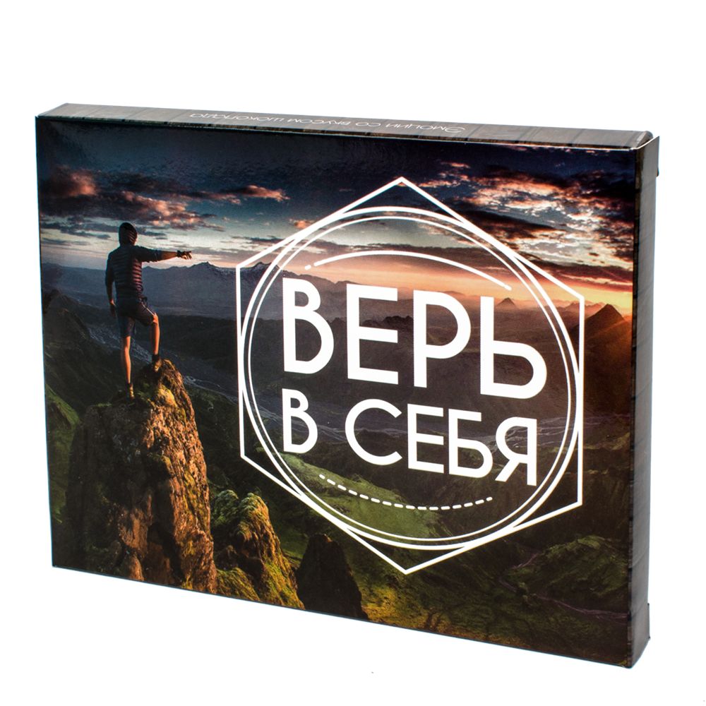 Шоколад Шокопак Верь в себя! 12 плиток 60 г (030)