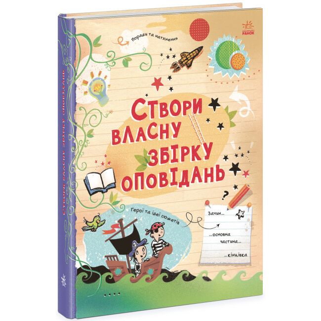 Зображення товару