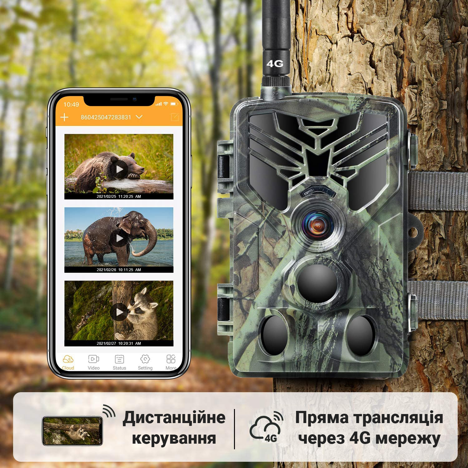 Зображення товару