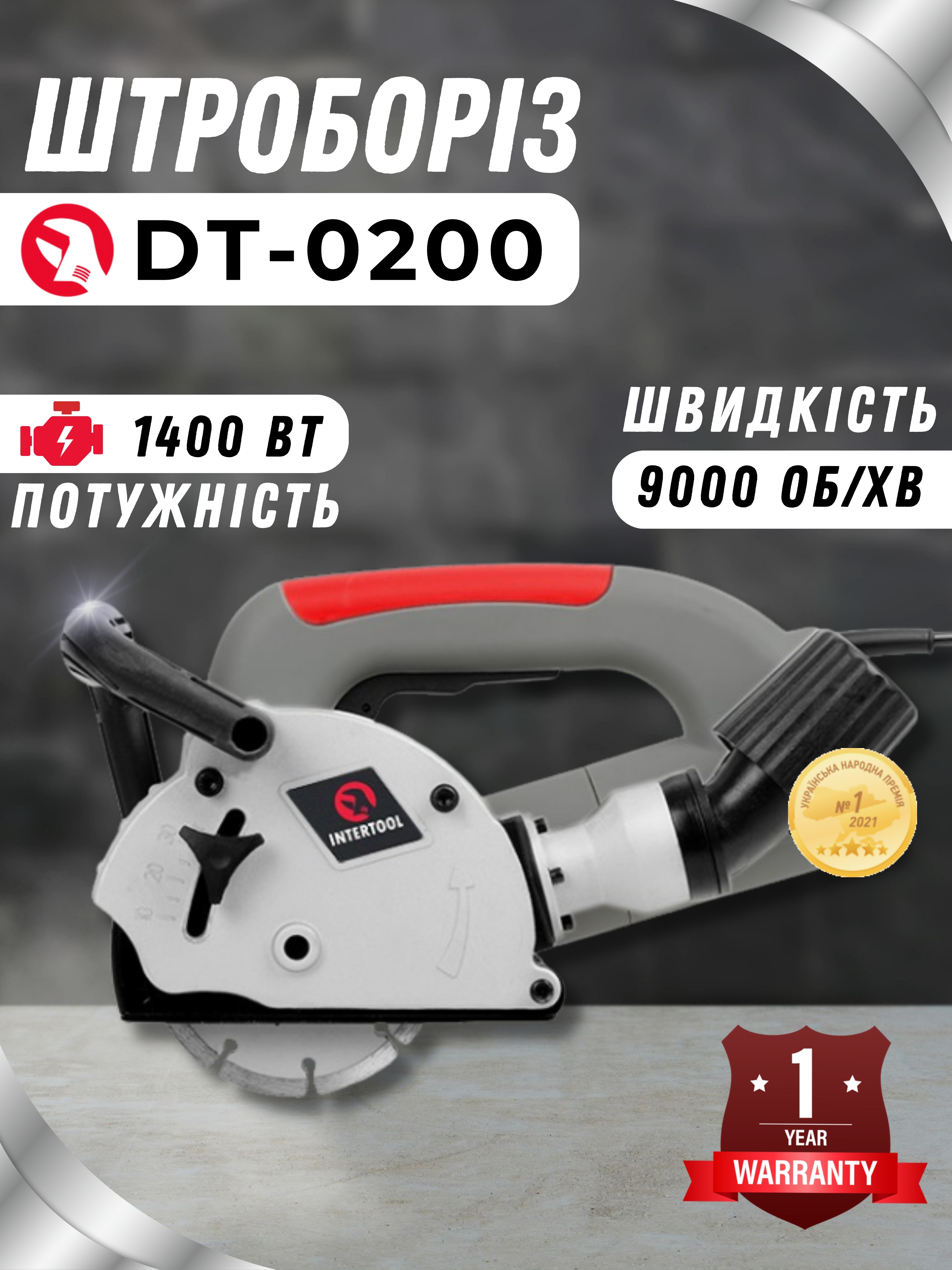Зображення товару