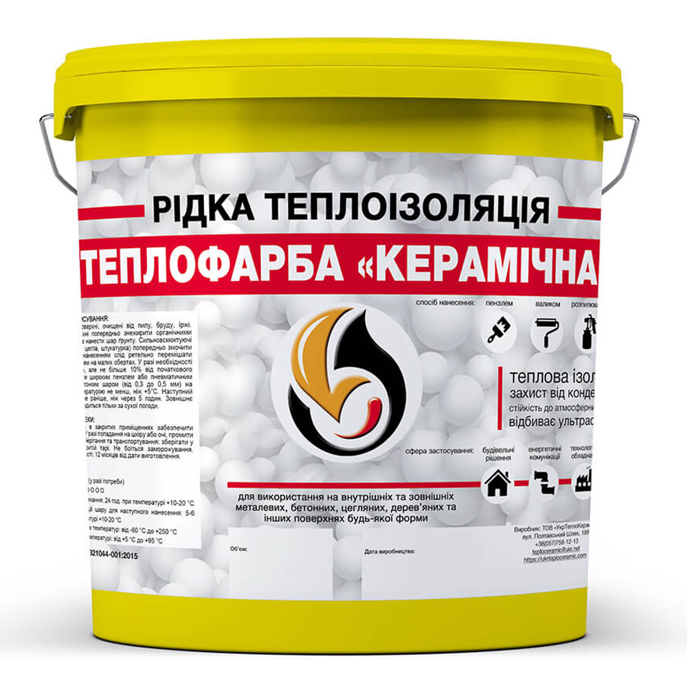 Зображення товару