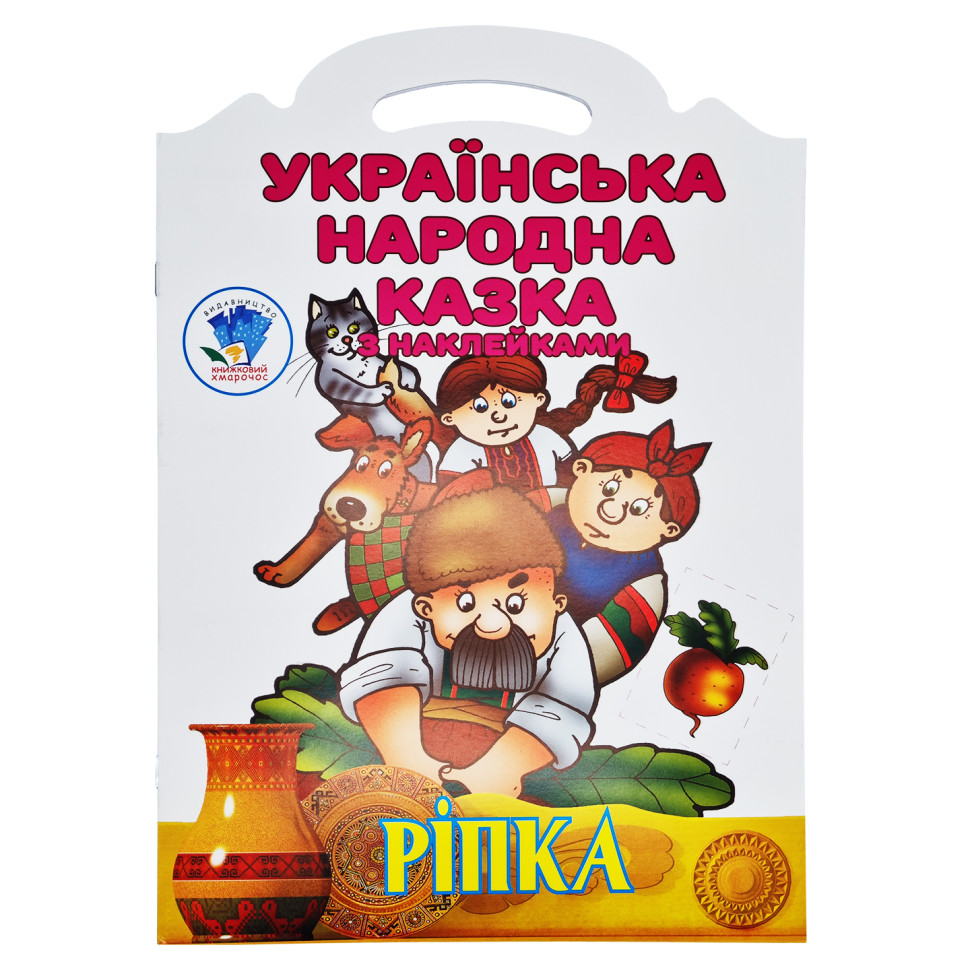 Зображення товару