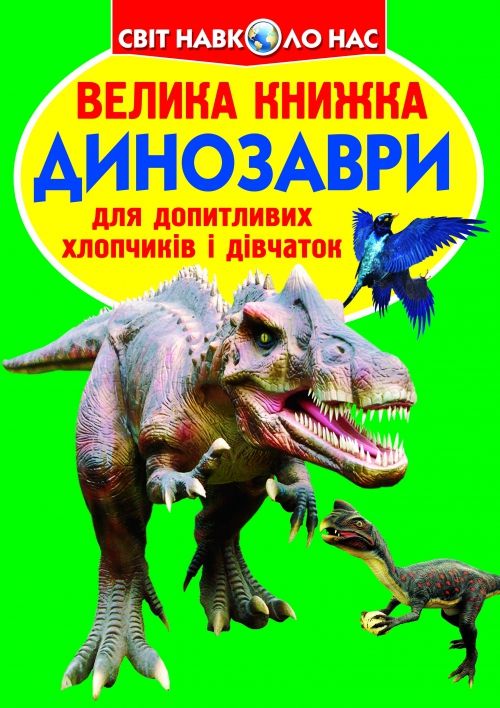 Зображення товару
